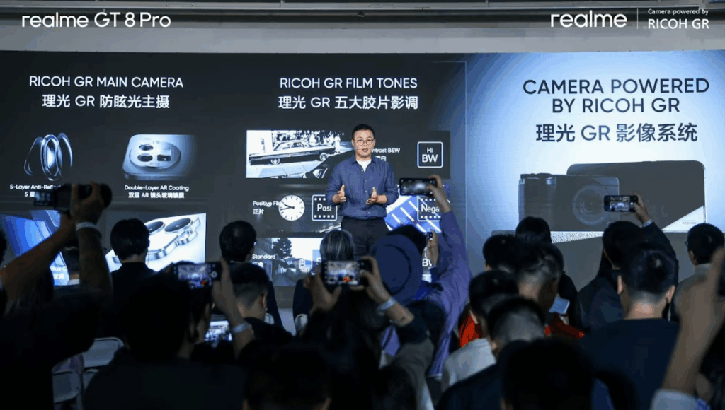 realme y RICOH GR sellan una alianza para reescribir la fotografía móvil con el GT 8 Pro