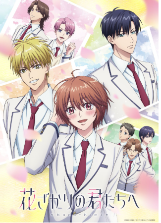 Hana-Kimi florece en anime: Crunchyroll revela nuevo tráiler y confirma estreno global en enero