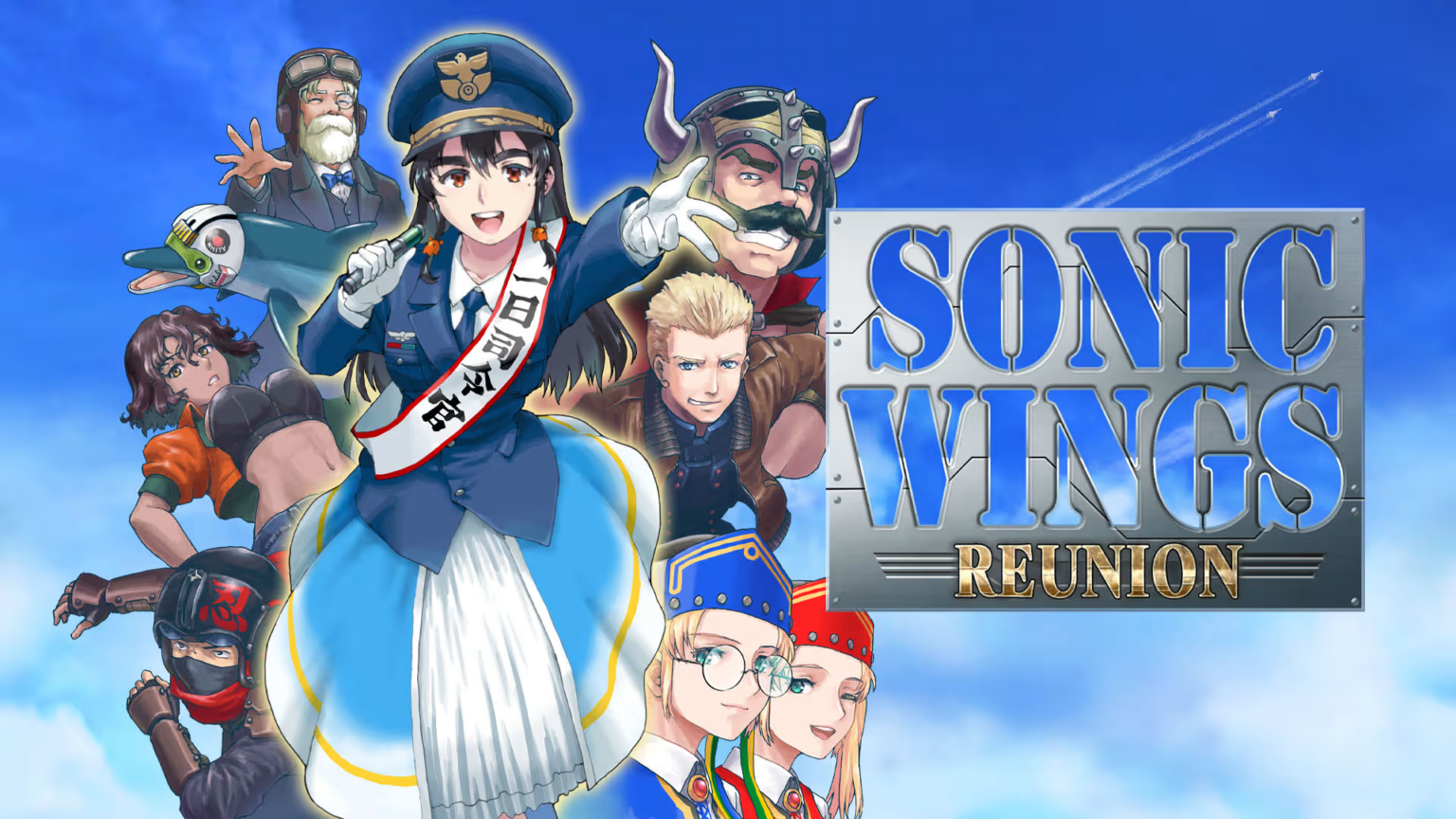 SONIC WINGS REUNION: UNA AVENTURA DE ACCIÓN CLÁSICA PARA DISFRUTAR EN CASA