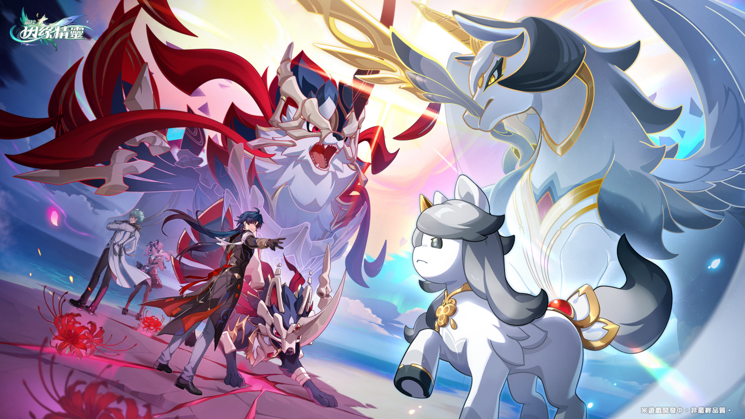 CLOSED BETA: HOYOVERSE ANUNCIA TEST DE NEXUS ANIMA 🧪